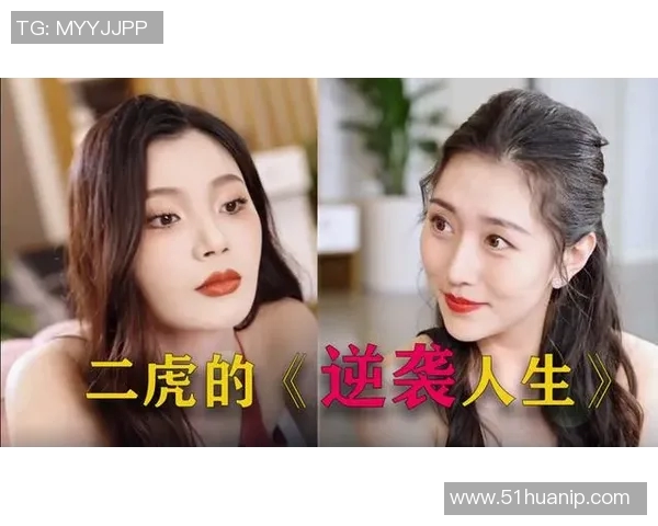 穿越成足球明星的女主如何逆袭人生与爱情的精彩旅程